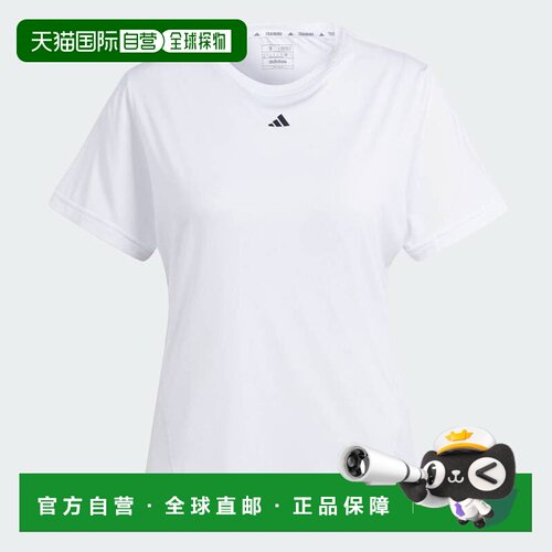 日本直邮Adidas/阿迪达斯纯色圆领套头短袖T恤女款日版 IT7419