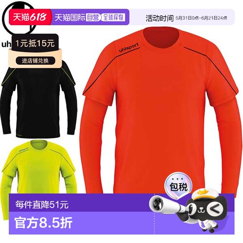 日本直邮Uhlsport 守门员足球长袖Wear Stream 22 GK 球衣 100562