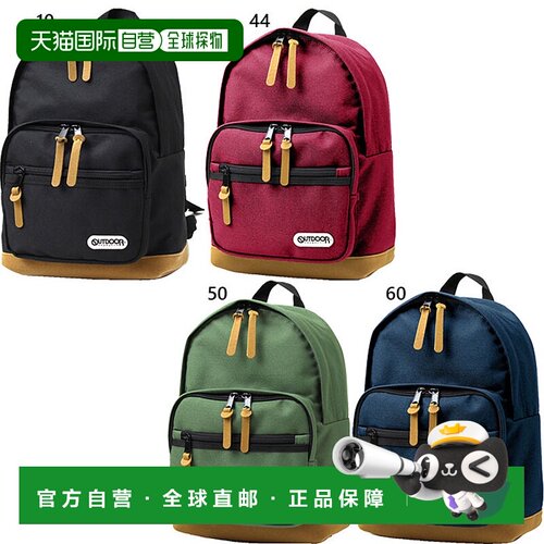 日本直邮 约 7L 户外用品 鞋底麂皮风格背包 S 背包包休闲绿色绿
