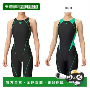 女士竞赛连体泳衣露背半腿适合游泳和比赛 Arena 日本直邮WA 认证