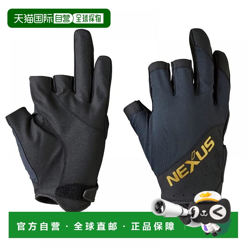 【日本直邮】Shimano禧玛诺 弹力手套/露3指 GL-104V 黑色 S