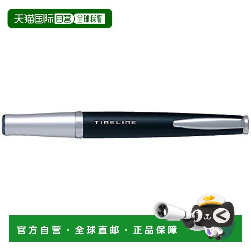 【日本直邮】Pilot百乐 油性圆珠笔Time Line FUTURE 黑BTL-5SR-B,文具电教/文化用品/商务用品,修正液,淘宝优惠券,粉丝福利购,淘宝优惠卷