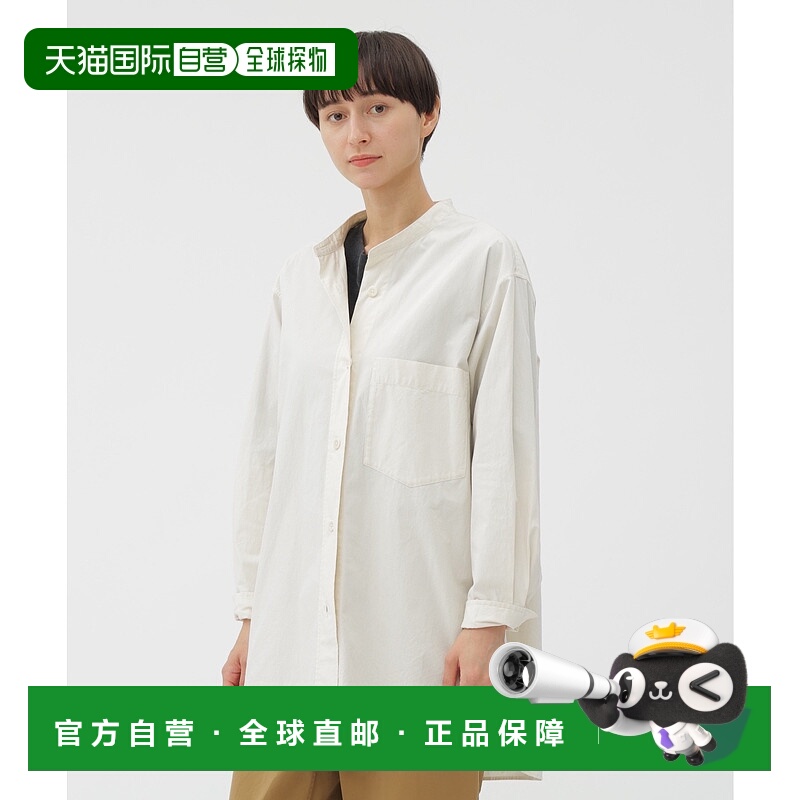 1h可退 日本直邮MHL. 女装 纯棉宽松长袖衬衫 多彩混纺面料 无领