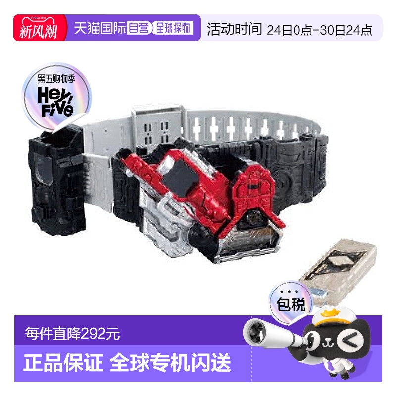 【日本直邮】Bandai万代 玩具 变身腰带 假面骑士W DX失落驱动器