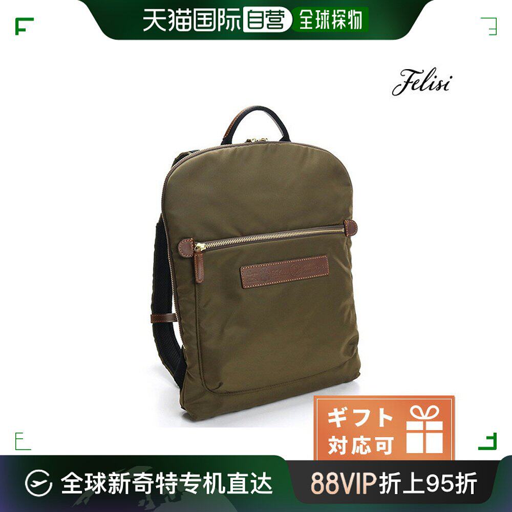 日本直邮felisi 尼龙皮革意大利 20-55-1 medium brown 棕色包