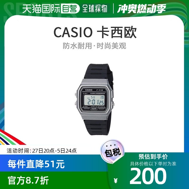 casio卡西欧手表腕表运动手表运动手表f91wm-1b电子