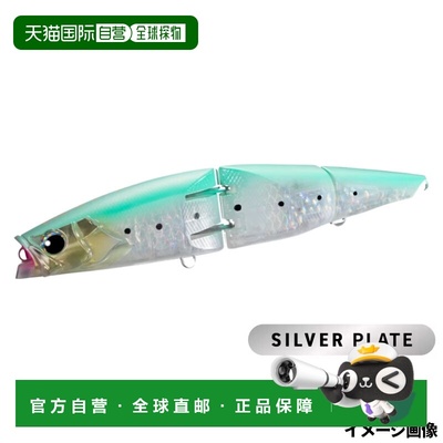 日本直邮Shimano Ocean Armor Joint 220F Flash Boost 007 T 沙