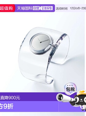 日本直邮Issey Miyake O-Bold Designed by Tokujin Yoshioka IW5