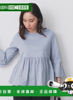 1h可退 日本直邮index 女装 修身 布帛拼接 珍珠点缀 螺旋纹袖口