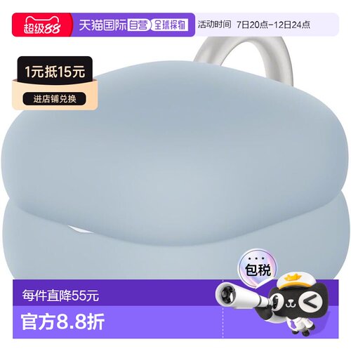 日本直邮索尼 保护套 LinkBuds Fit Ash Blue WF-LS910N专用