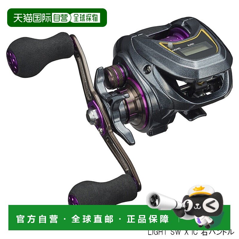 日本直邮Daiwa 鱼饵卷轴灯 SW X IC 右手柄 mts1013