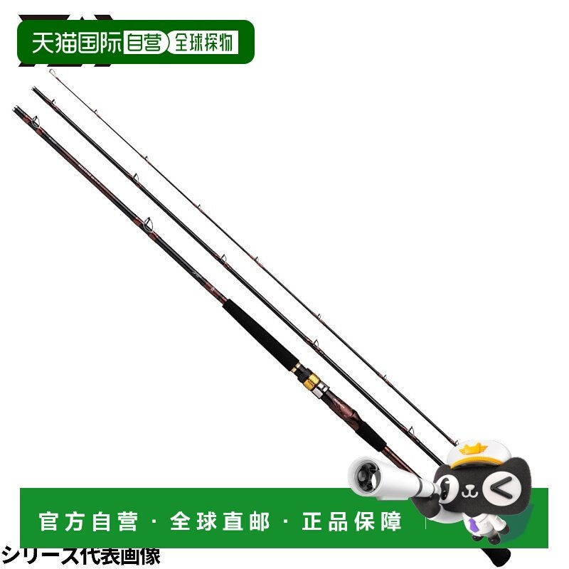 日本直邮Daiwa 达亿瓦 船竿 Analystar 64 50-265・Q 23年型号
