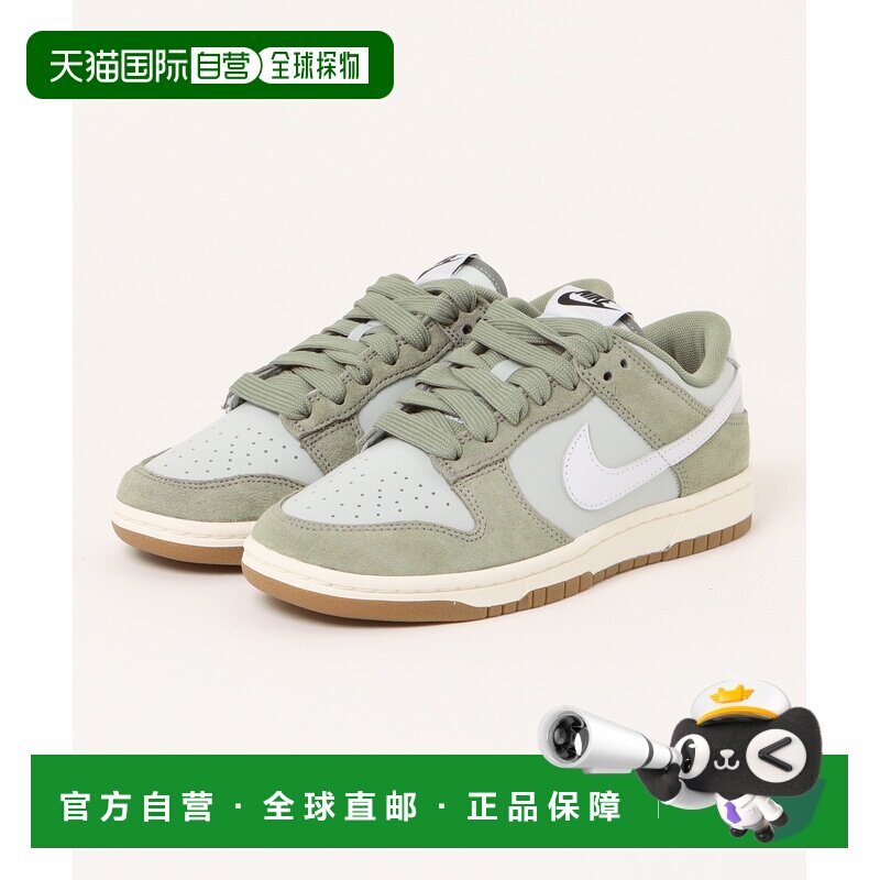 日本直邮耐克 NIKE 男鞋 Dunk Low Retro SE 舒适休闲运动鞋 MIB6
