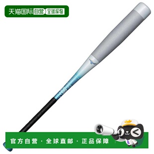 日本直邮MIZUNO 软式棒球FRP材质比永达克斯NE顶级球棒84cm平均65