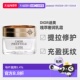 日潮跑腿Dior迪奥 花秘瑰萃乳霜N50mL正品