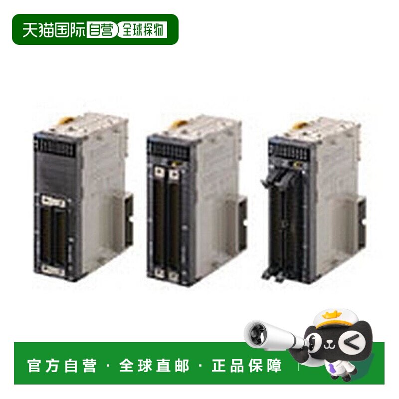 【日本直邮】Omron欧姆龙 PLC sistemas de c