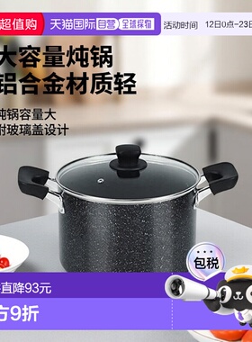 【日本直邮】PearlMetal珍珠金属 锅 咖喱炖菜22cm付玻璃盖α HB-