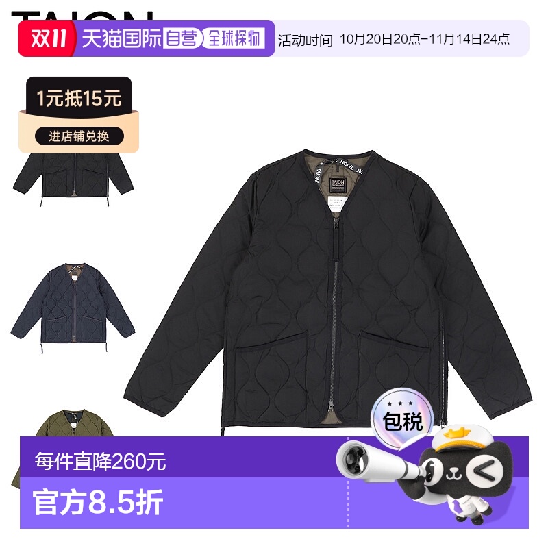 Taion 外套V领拉链外套 黑色橄榄色运动休闲TAION-101ZML-1夹克