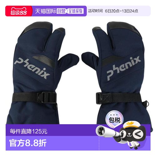 日本直邮PHENIX GORE Trigger 男士手套 滑雪海军蓝 ESM25GL14