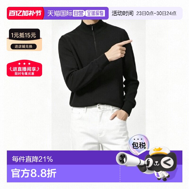 日潮跑腿UNIQLO优衣库 羊绒半拉链毛衣针织衫 羊绒衫羊毛衫478545