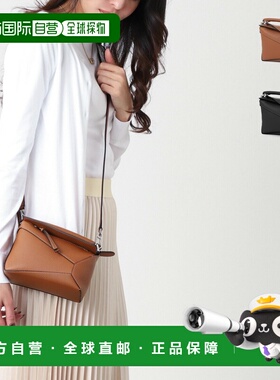 日本直邮LOEWE PUZZLE EDGE MINI 三用手提包/单肩包 (a510p88x26