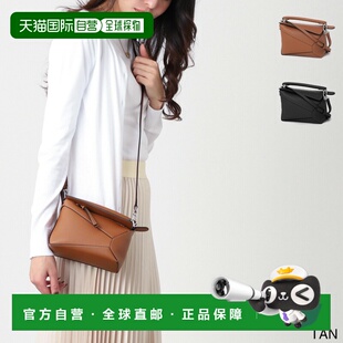 日本直邮LOEWE PUZZLE EDGE MINI 三用手提包/单肩包 (a510p88x26