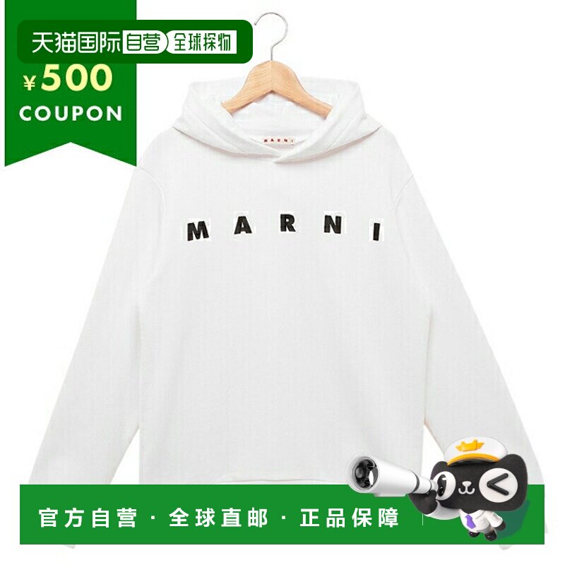 日本直邮Marni 大衣连帽衫童装白色女童 MARNI M01156 M00NI MS11