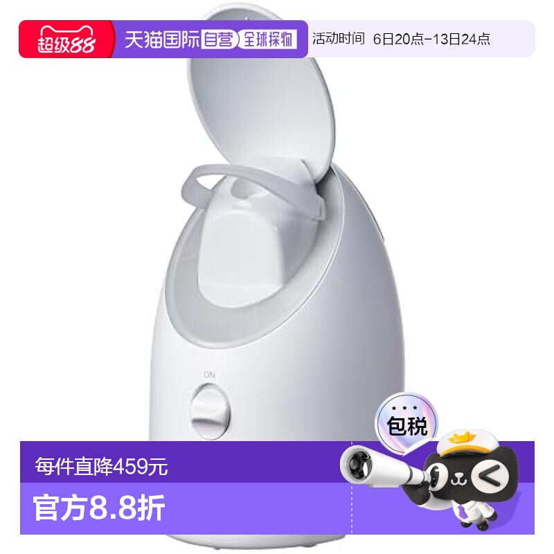 【日本直邮】Panasonic 蒸脸仪 纳米热蒸补水 奶油色EH-SA3D-C图片