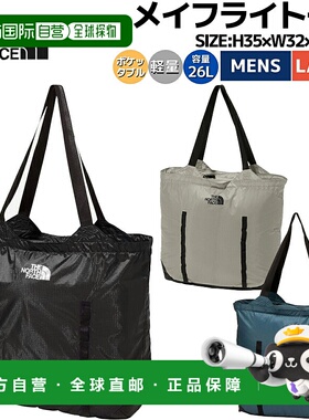 日本直邮THE NORTH FACE Mayfly 手提包 26L 男女款休闲包手提包