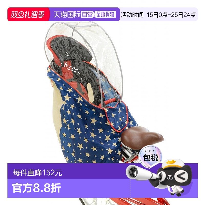 【日本直邮】OGK儿童座椅周边用品RCR-003（RBC系列的软雨罩）