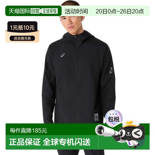 日本直邮ASICS-ASIC（男士）干燥模仿十字连帽夹克2031E980.001
