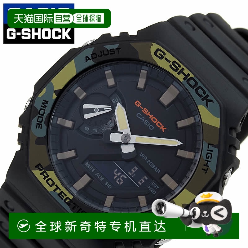 日本直邮卡西欧手表 CASIO手表 卡西欧G-Shock GA-2100系列 男士