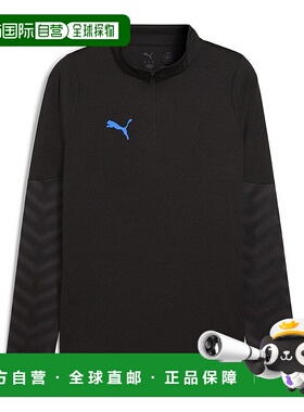 日本直邮PUMA 男子 INDIVICUP 1/4 拉链上衣[66049707] 足球运动