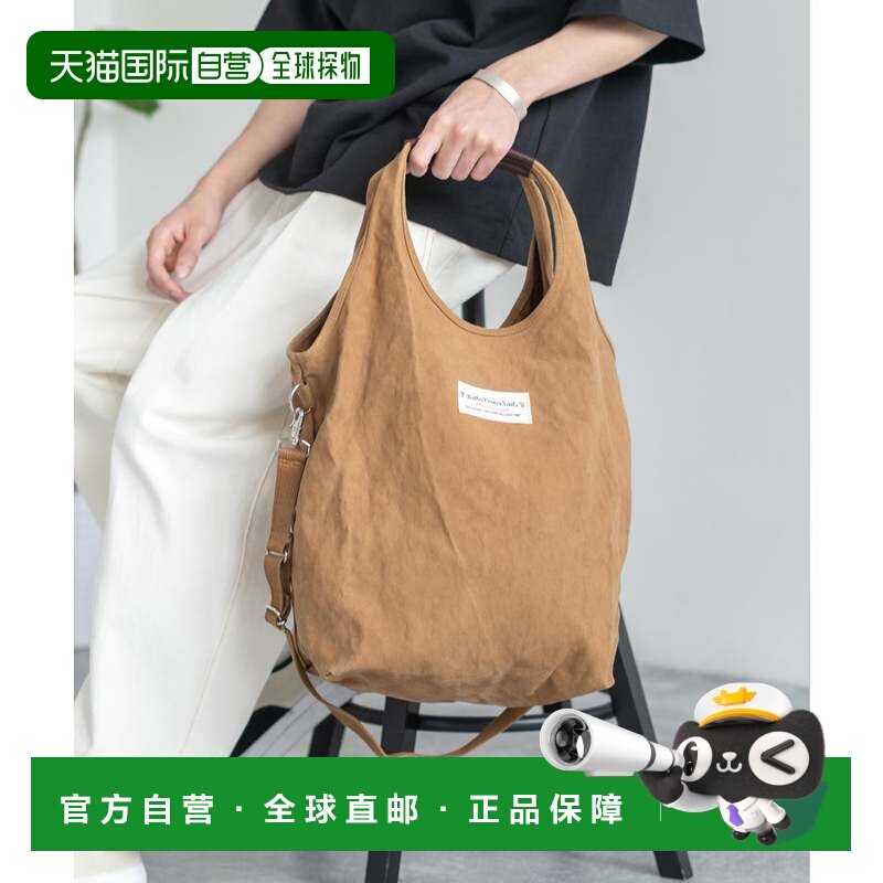 日本直邮男式帆布牛皮托特包 大容量A4 两用 简约纯色 6号帆布 反