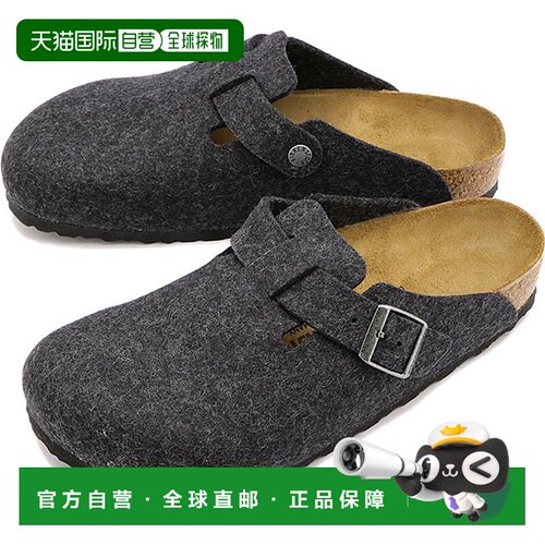 日本直邮BIRKENSTOCK 波士顿羊毛拖鞋 男女款 深灰色 正品