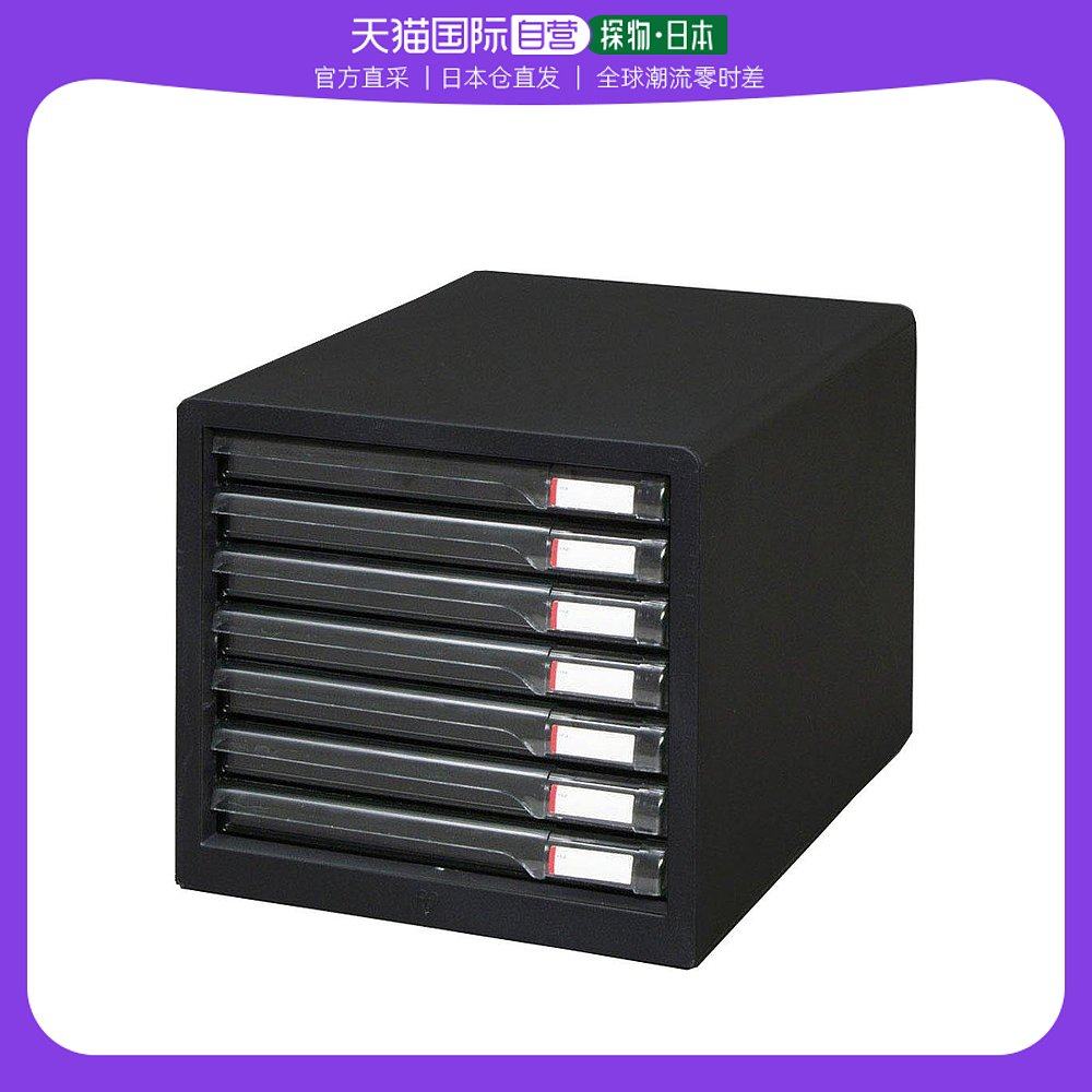 【日本直邮】iris ohyama a4浅型7段 顶部木板 简带索引标签 深灰