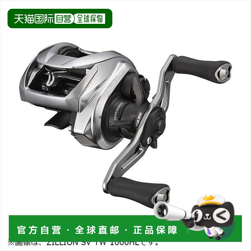 日本直邮Daiwa达亿瓦 拟饵渔轮 Zillion SV TW 1000XHL 2021款（