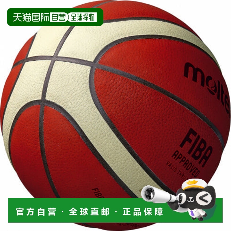 日本直邮molten-Molten BG5000 B7G5000篮球比赛Ball自效熔融2104
