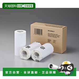 【日本直邮】brother RJ-4030/4040用预切纸标签(PD标签C)