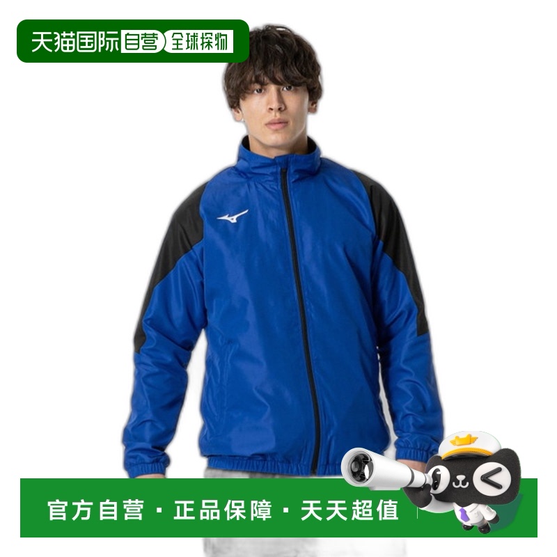 日本直邮MIZUNO 发热材料呼吸保暖夹克男上衣 32MEA65525