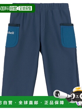 日潮跑腿Montbell蒙贝欧 Trail Action 儿童运动长裤 NV 80 11056