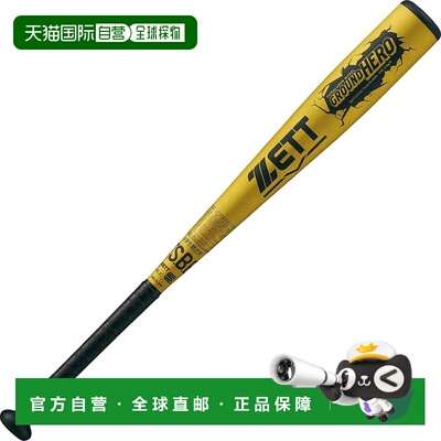 日本直邮 ZETT 少年软式棒球棒 黄色金 BAT74576C-5302