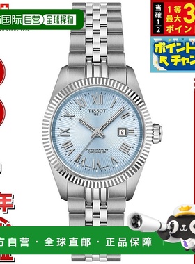 日本直邮天梭 Ballade Powermatic 48 COSC 30mm 女士自动腕表 T1