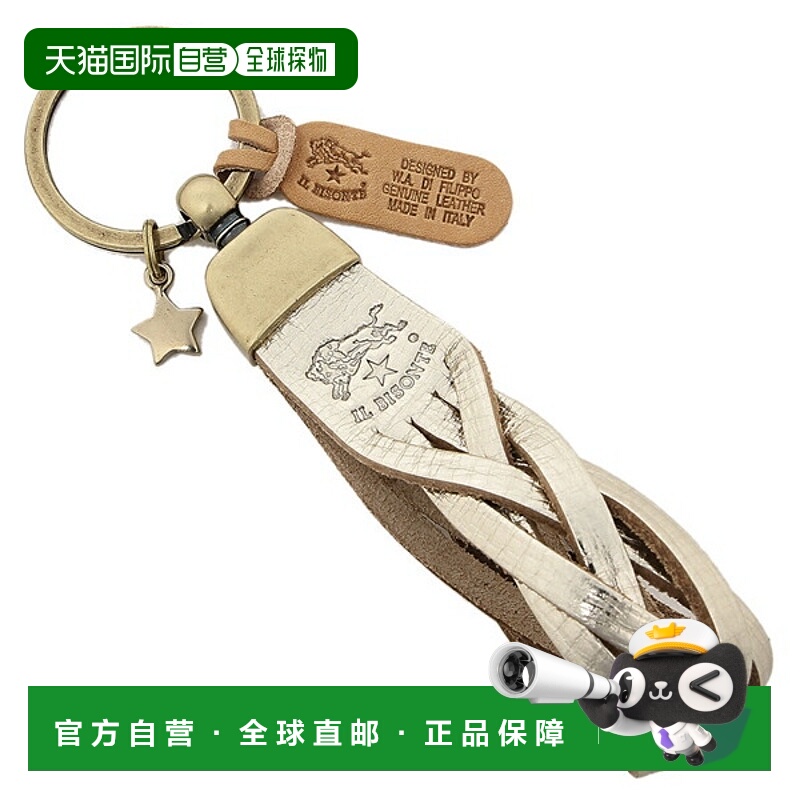 自营｜IL BISONTE 钥匙圈钥匙扣男女款 SKH040 PG0001 PL101