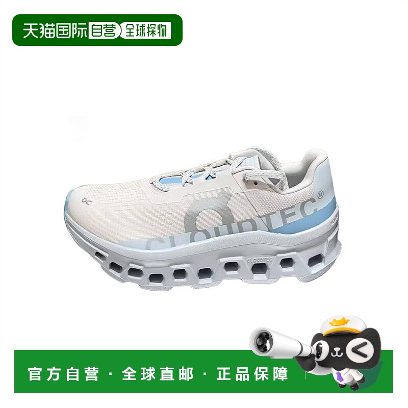 日本直邮ON昂跑Cloudmonster系列男女款跑步鞋耐磨防滑新款