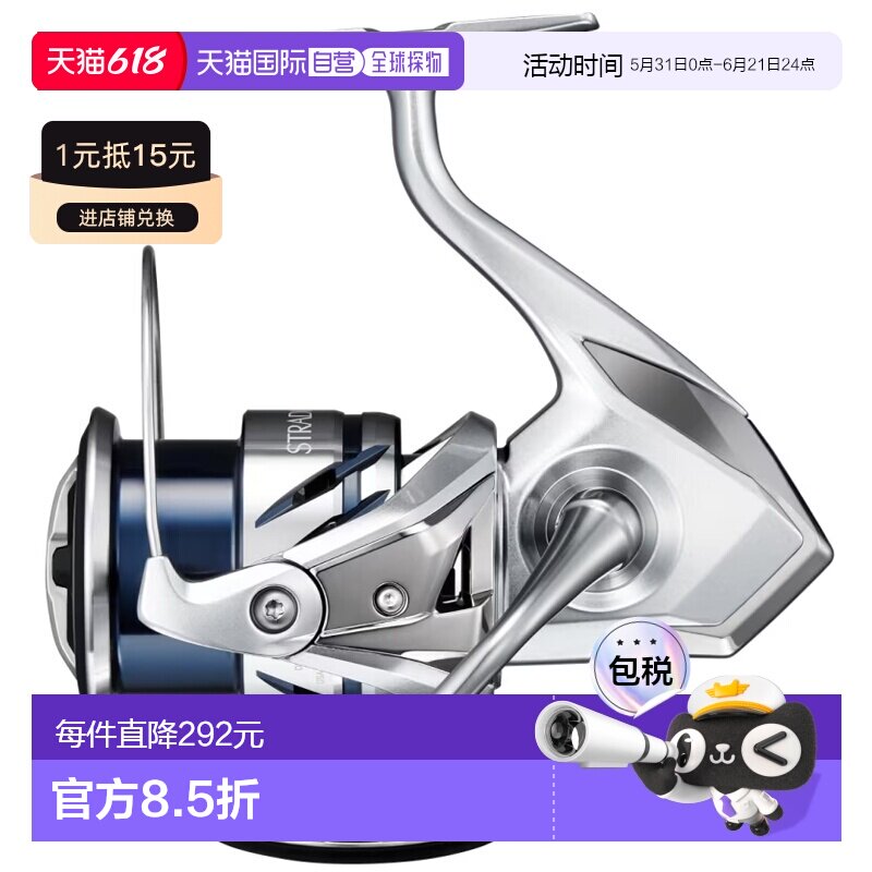 日本直邮Shimano 23 Stradic 4000MHG 4000MHG 045898纺车轮鱼轮