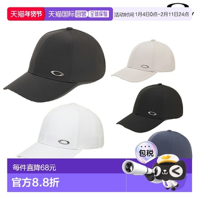 日本直邮Oakley Essential Metal Cap 25.0 男女通用帽子运动简约