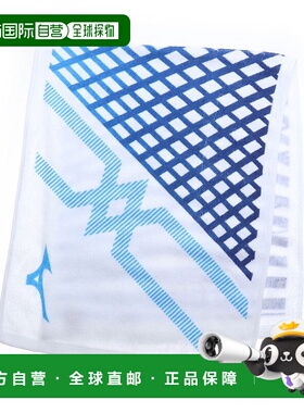 日本直邮 无 盒装面巾[32JY010201] 毛巾