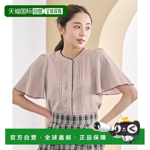 MISCH MASCH 配色裁剪喇叭袖衬衫MM638104