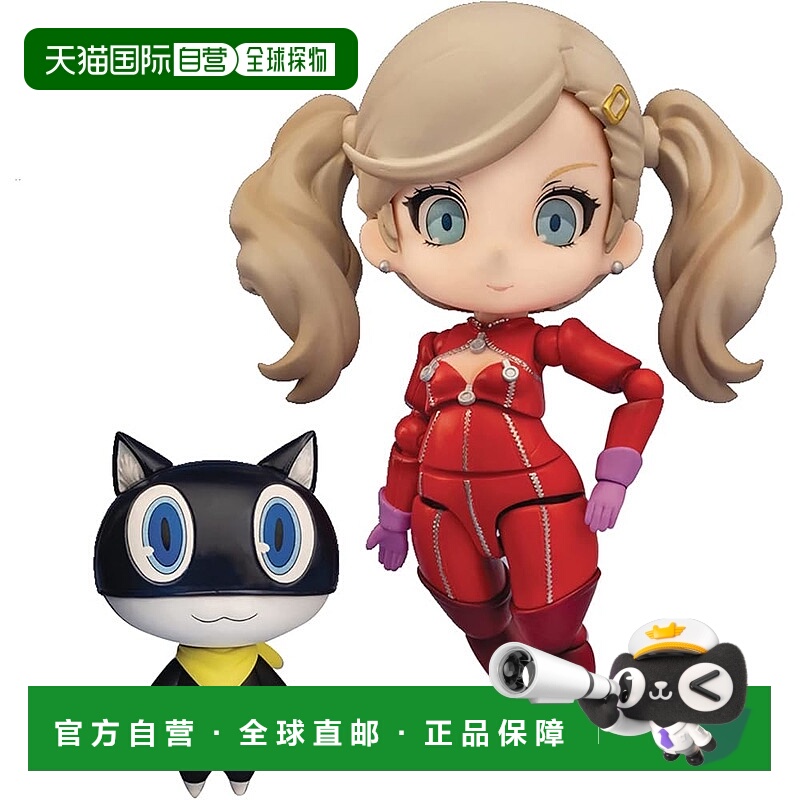 【日本直邮】变形行动 人格5 高卷杏 怪盗Ver. 全高约130mm